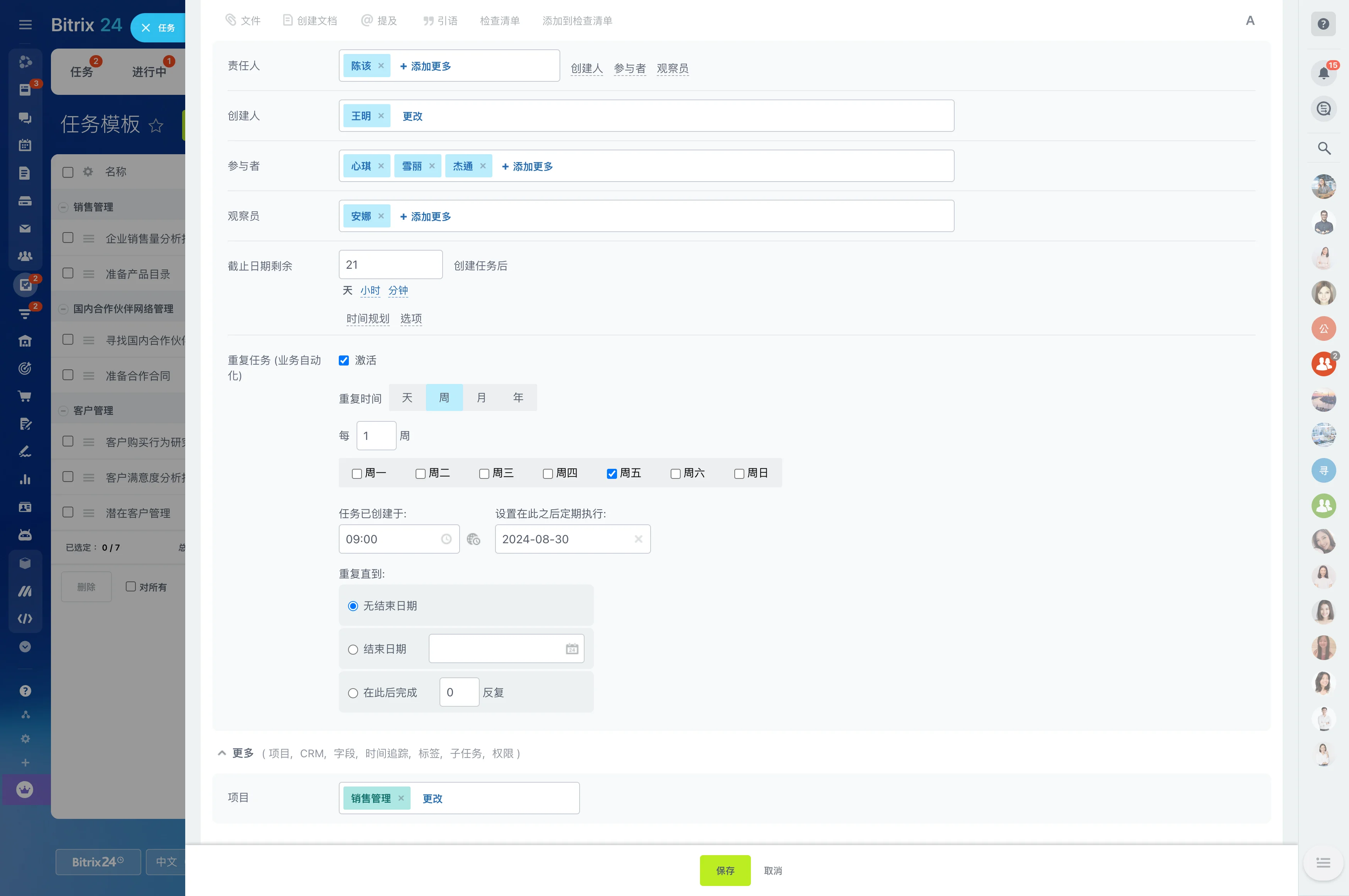 recurring-tasks-automation