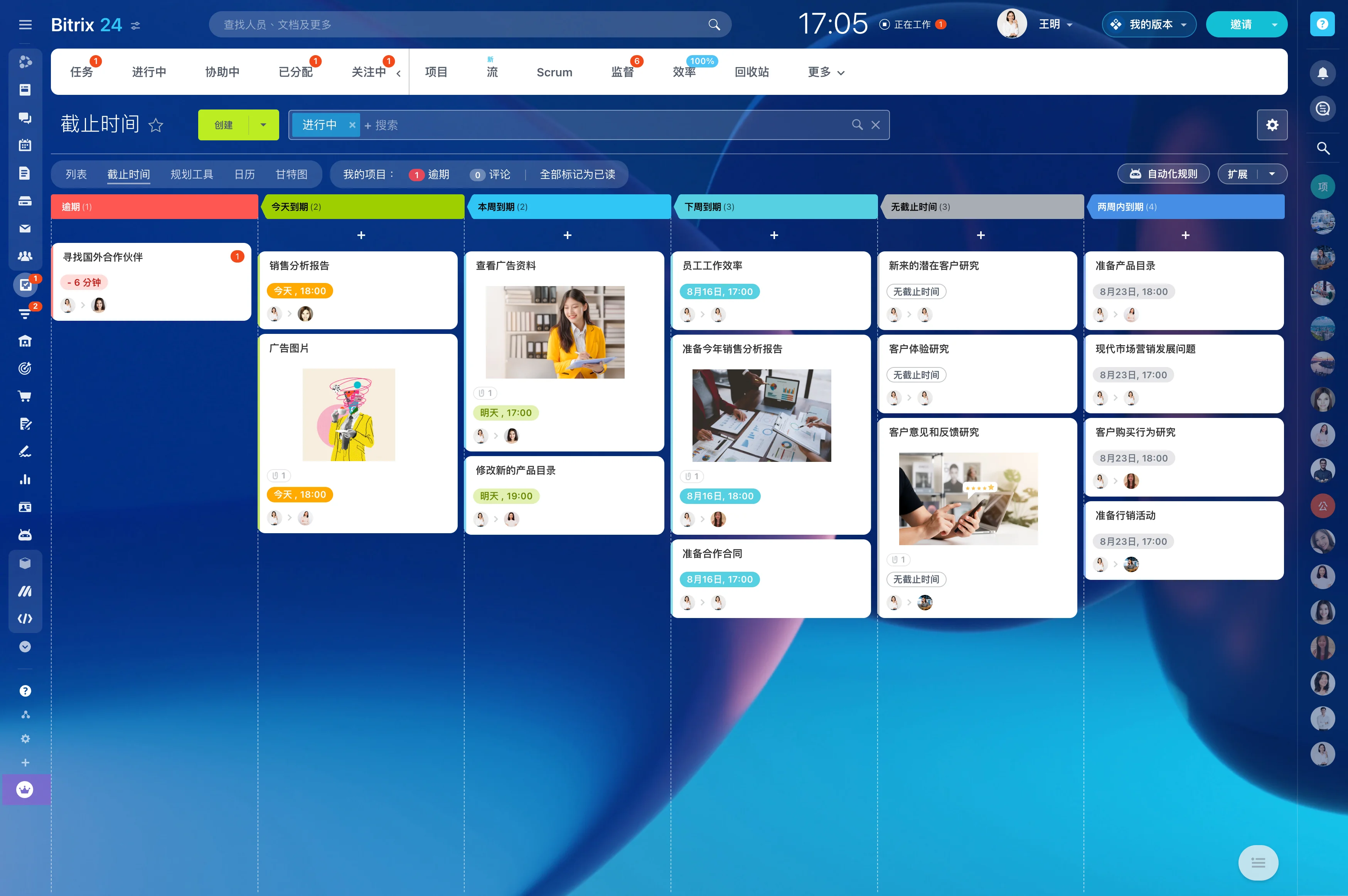 kanban-board